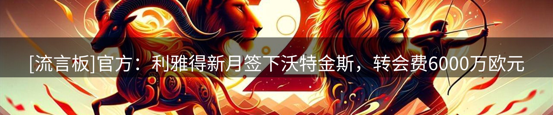 公司快讯